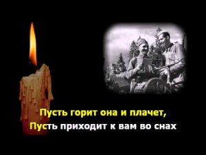 Память