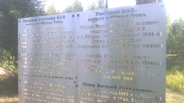 Шатура , посёлок Черная грива. смотреть онлайн