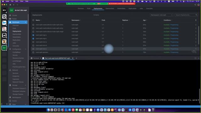 03. Ceph: хранение данных в кубе смотреть онлайн