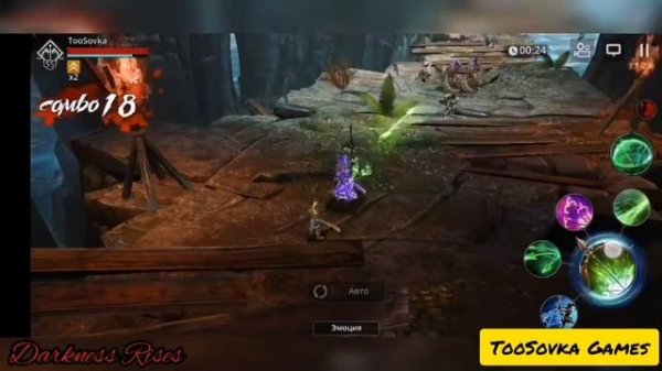 Darkness Rises Прохождение часть 1