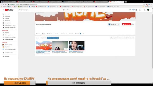 Вот Мопс нашелся смотреть онлайн