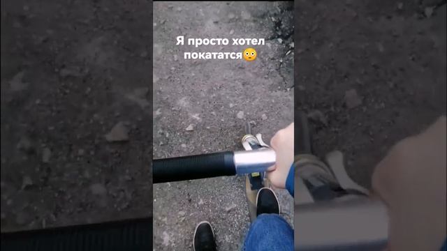 окей#самокат#сломался смотреть онлайн