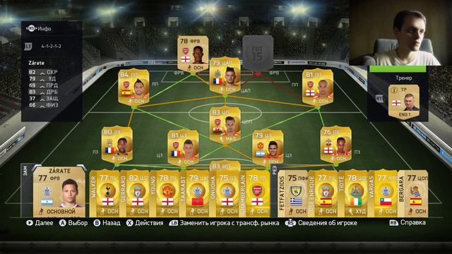 FIFA 15 ULTIMATE TEAM "Все с нуля" #7 смотреть онлайн
