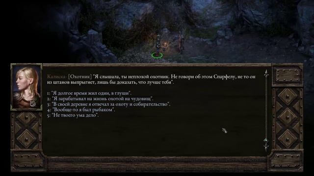 Pillars of Eternity обзор | Прохождение Пилларс оф Этернити | Первый взгляд смотреть онлайн