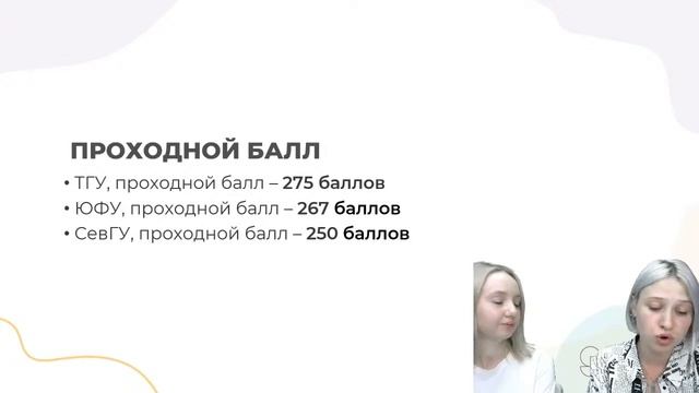 КУДА ПОСТУПИТЬ С ЛИТЕРАТУРОЙ И АНГЛИЙСКИМ В 2022 l ОТКРЫТЫЙ ВЕБИНАР l 99 БАЛЛОВ l ЛИТЕРАТУРА смотреть онлайн