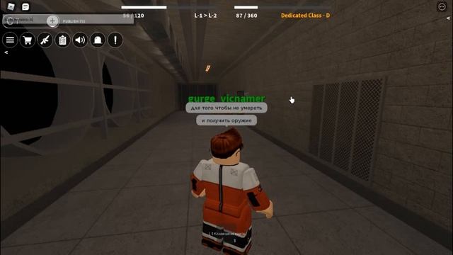 как сбежать не умерев в SCP roleplay roblox смотреть онлайн