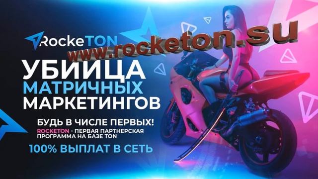 Первый новостной сайт по проекту Rocketon - www.rocketon.su смотреть онлайн