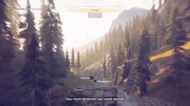 Far Cry 5 В Добрый Путь! смотреть онлайн