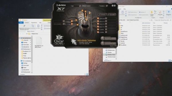 МАКРОС ДЛЯ МАЙНКРАФТА?!? | VIMEWORLD | MACROS | X7 | MINECRAFT ЯНДЕКС ДИСК