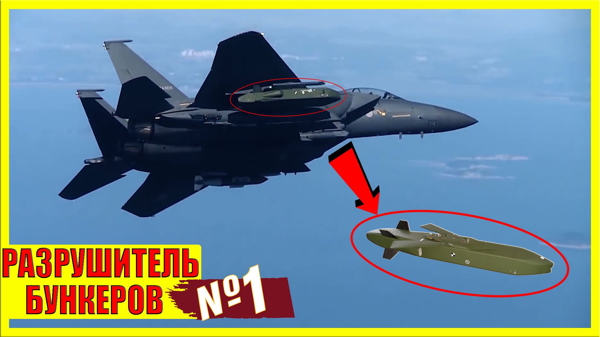 Крылатая ракета большой дальности TAURUS KEPD 350: что может ТОПовое оружие? смотреть онлайн