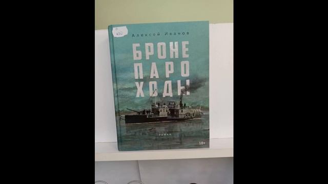 Обзор литературы на тему: "Чтение личное и публичное" (читает Елена Кузина) смотреть онлайн