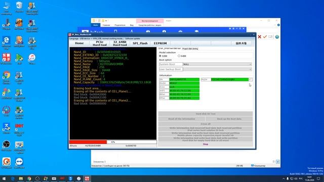 ipad 2 сбой активации смотреть онлайн