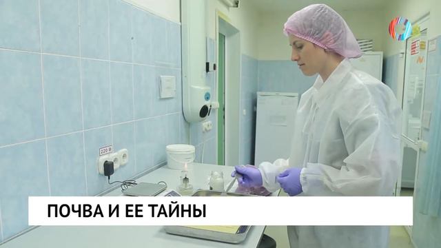 Почва и ее тайны смотреть онлайн