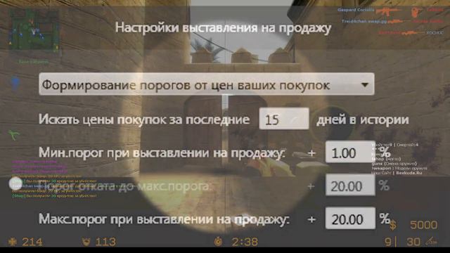 XBot - автоматизация торговли на ТМ. Итоги. смотреть онлайн