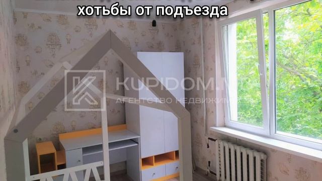 Предлагаем купить 4-комнатyю квартиру в Тирасполе смотреть онлайн