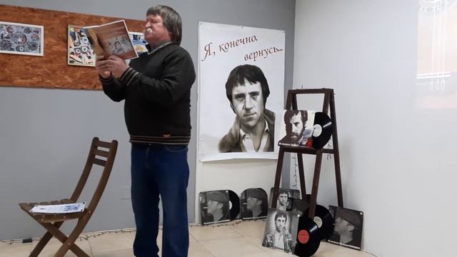 Анатолий Долгополов читает свои стихи памяти Высоцкого смотреть онлайн