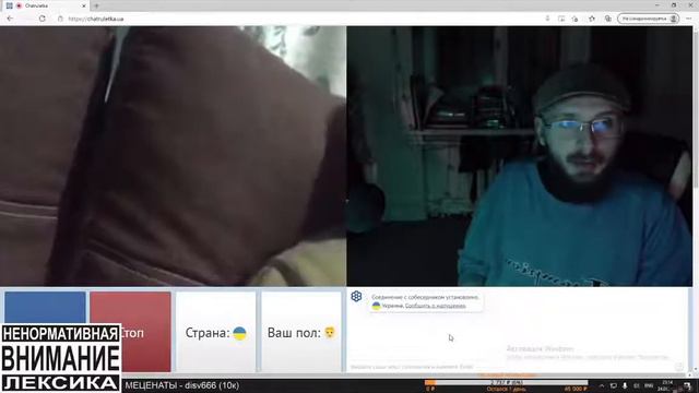 Влад Приденьгах с синдромом Туретта в чат рулетке 24.01.21 смотреть онлайн