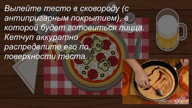 ГОТОВИМ ПИЦЦУ НА СКОВОРОДКЕ (за 10 минут)!!! смотреть онлайн