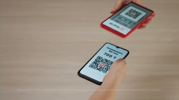 Kaspi Pay – мобильное приложение для бизнеса от Kaspi.kz