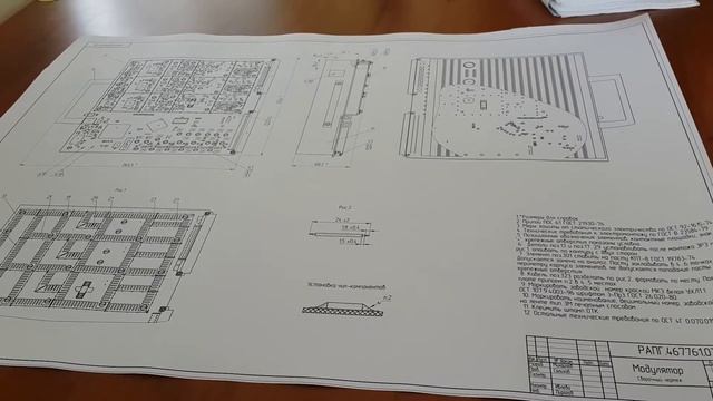 Зачем на чертежах перевернутое обозначение? смотреть онлайн