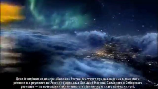 BEELINE; BEELINE VSE! смотреть онлайн