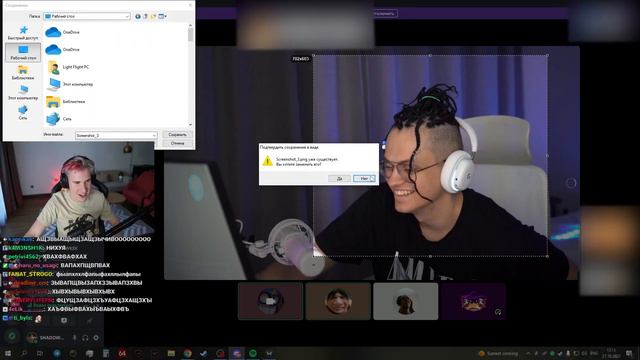 Почему бустер сменил образ?