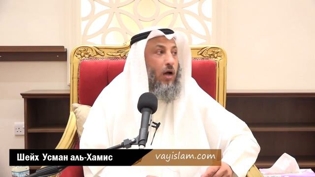 Средства для достижения богобоязненности | Шейх Усман аль-Хамис смотреть онлайн