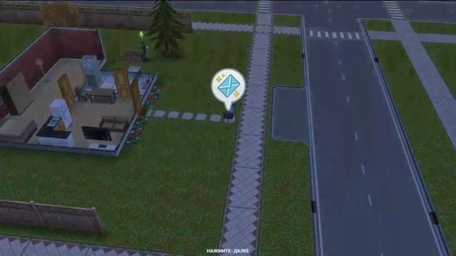 Обзор на игру the sims freeplay. смотреть онлайн