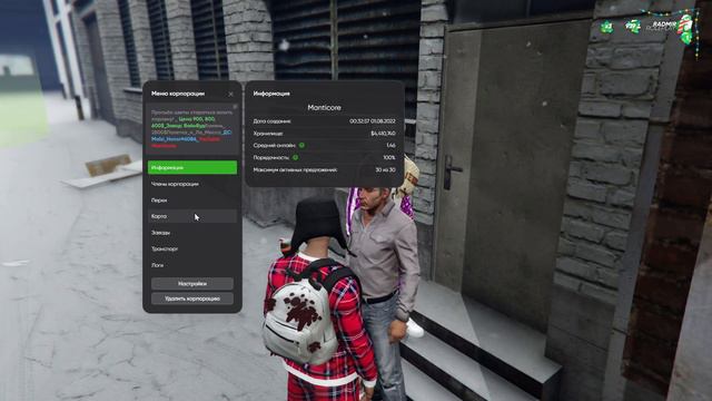 Ищу людей в корпу + Корпорация спустя несколько месяцев | Radmir GTA V смотреть онлайн
