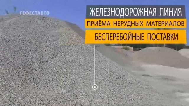 Гранитный отсев 0-5 мм розовый. Купить с доставкой отсев гранитный фракция 0-5 мм по низкой цене. смотреть онлайн