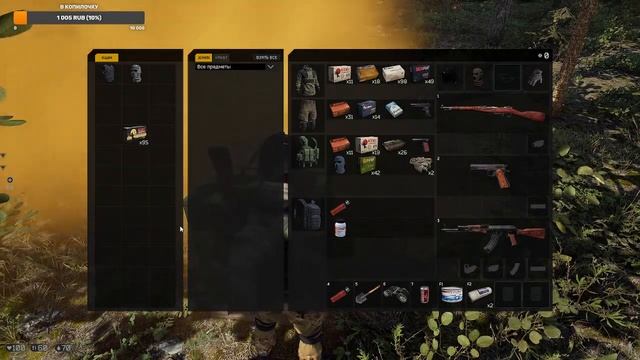 Игра на понижение! смотреть онлайн