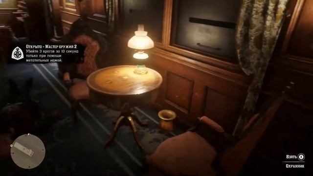 RDR2 Ограбили поезд и прошли пролог #2 смотреть онлайн