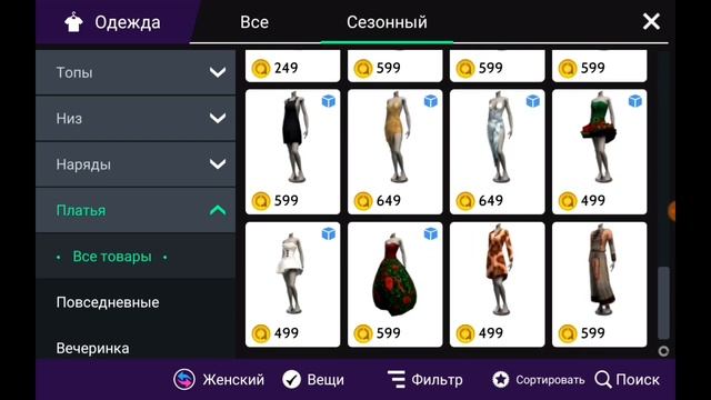 НОВОГОДНЯЯ ТРАТА 44k@ | Подарки подписчикам, друзьям и себе ?❄ смотреть онлайн