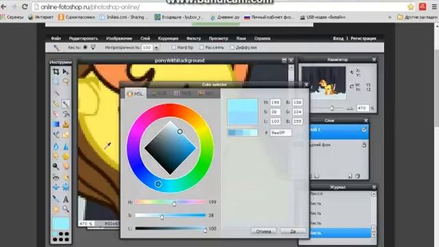 Как сделать слёзы на пони.От Кьюти Стар;-) смотреть онлайн