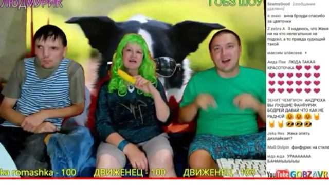 Песенка Людмилы Людмурик ❤️ смотреть онлайн
