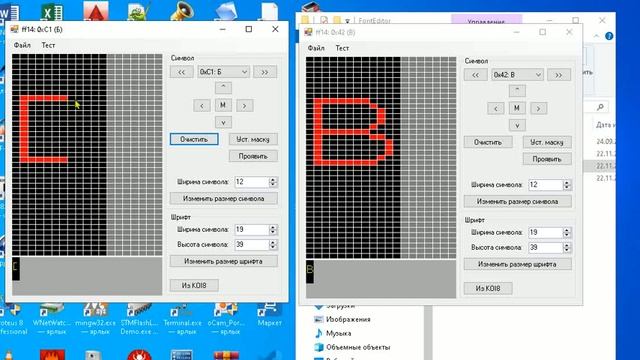 Работа в FontEditor смотреть онлайн