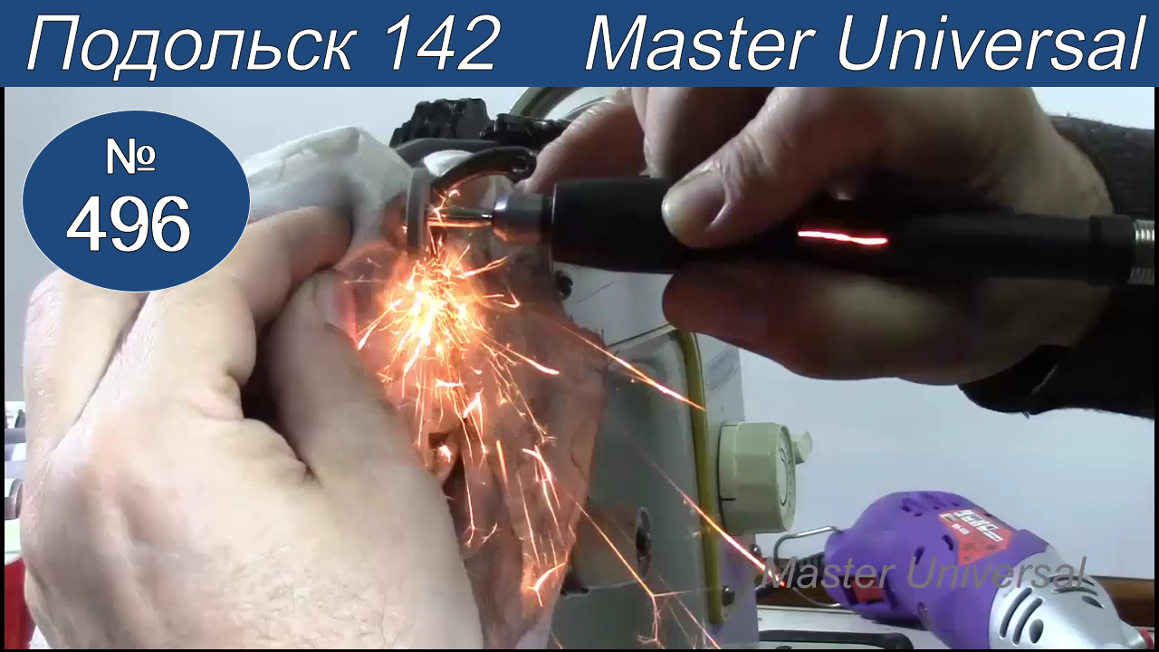 Как устранить заводской брак в швейной машине Подольск 142. Видео №496.