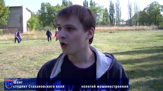 Стахановскими темпами на уборку стадиона смотреть онлайн