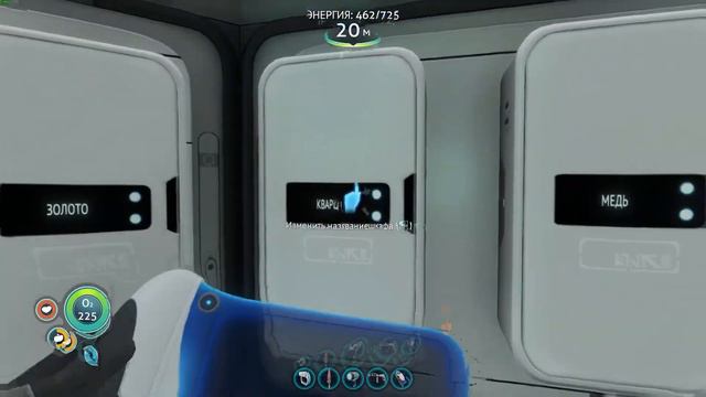Прохождение Subnautica | Часть 28 (Глубинное убежище Дегази) смотреть онлайн