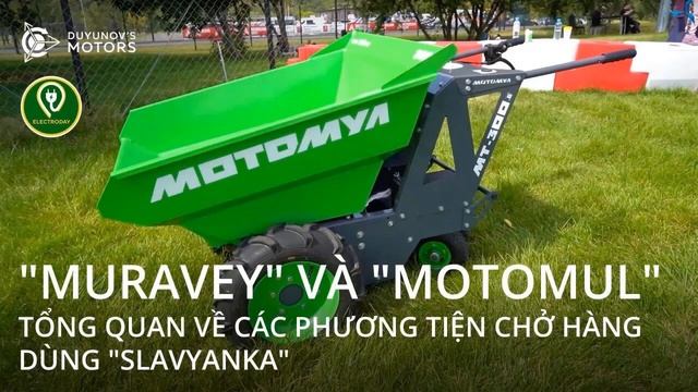 "Muravey" và "Motomul": tổng quan về các phương tiện chở hàng dùng "Slavyanka". смотреть онлайн