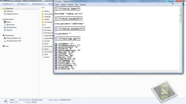 Как создать сервер css v34 смотреть онлайн
