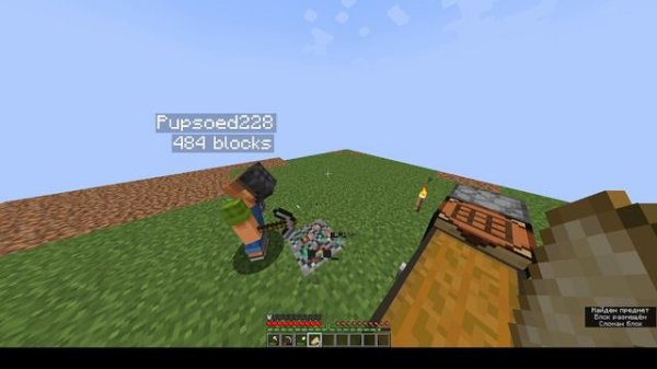 Выживание один блок(часть 2)