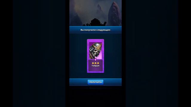 ПРИЗЫВЧИК ТАВЕРНЫ ЛЕГЕНД Empires&Puzzles 22 08 2021 смотреть онлайн