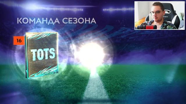 МОЙ НОВЫЙ АККАУНТ за 1.000.000.000 МОНЕТ - FIFA MOBILE 21: Squad Upgrade Team / ПРОКАЧКА СОСТАВА смотреть онлайн