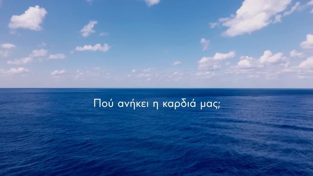 ΤΟ ΕΙΔΩΛΙΟ | VICTORIA HISLOP смотреть онлайн