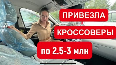 Новости автомобильной индустрии