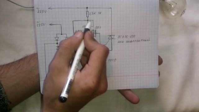 Регулятор постоянного тока (Regulator DC) смотреть онлайн