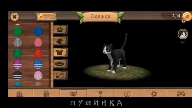 Никогда не играй в Кэт Сим в 3 часа ночи! (Спасибо за 70 котят!) смотреть онлайн