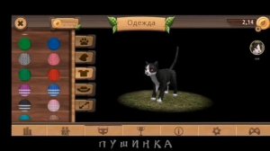 Никогда не играй в Кэт Сим в 3 часа ночи! (Спасибо за 70 котят!)