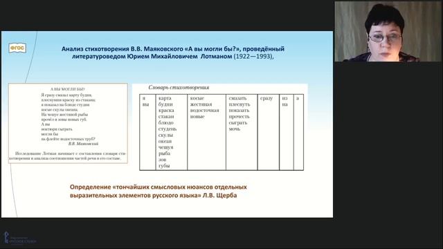 Что необходимо изменить в подготовке к ЕГЭ-2022 по русскому языку смотреть онлайн